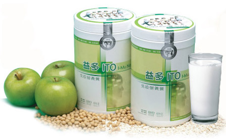 ITO-IMU