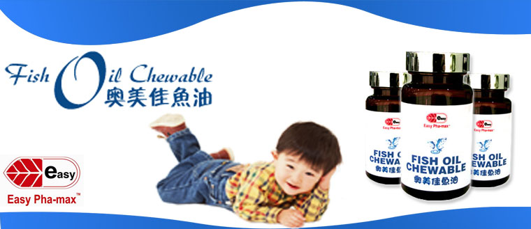 Fish Oil Chewable