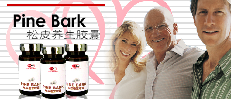 Pine Bark
