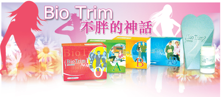 Bio Trim 1