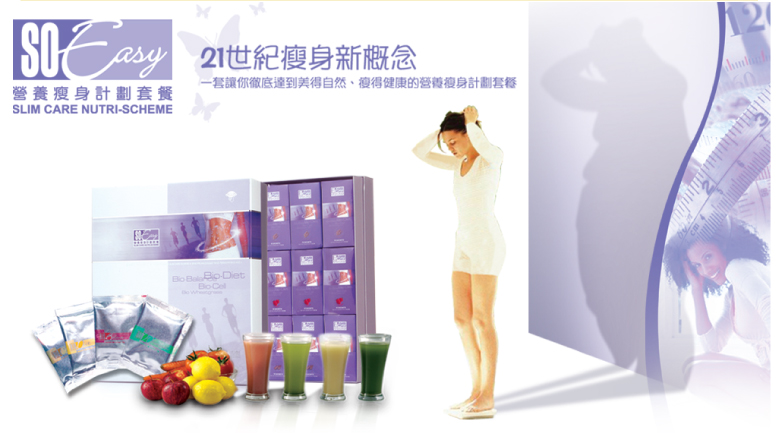 So Easy Slim Care Nutri - Scheme